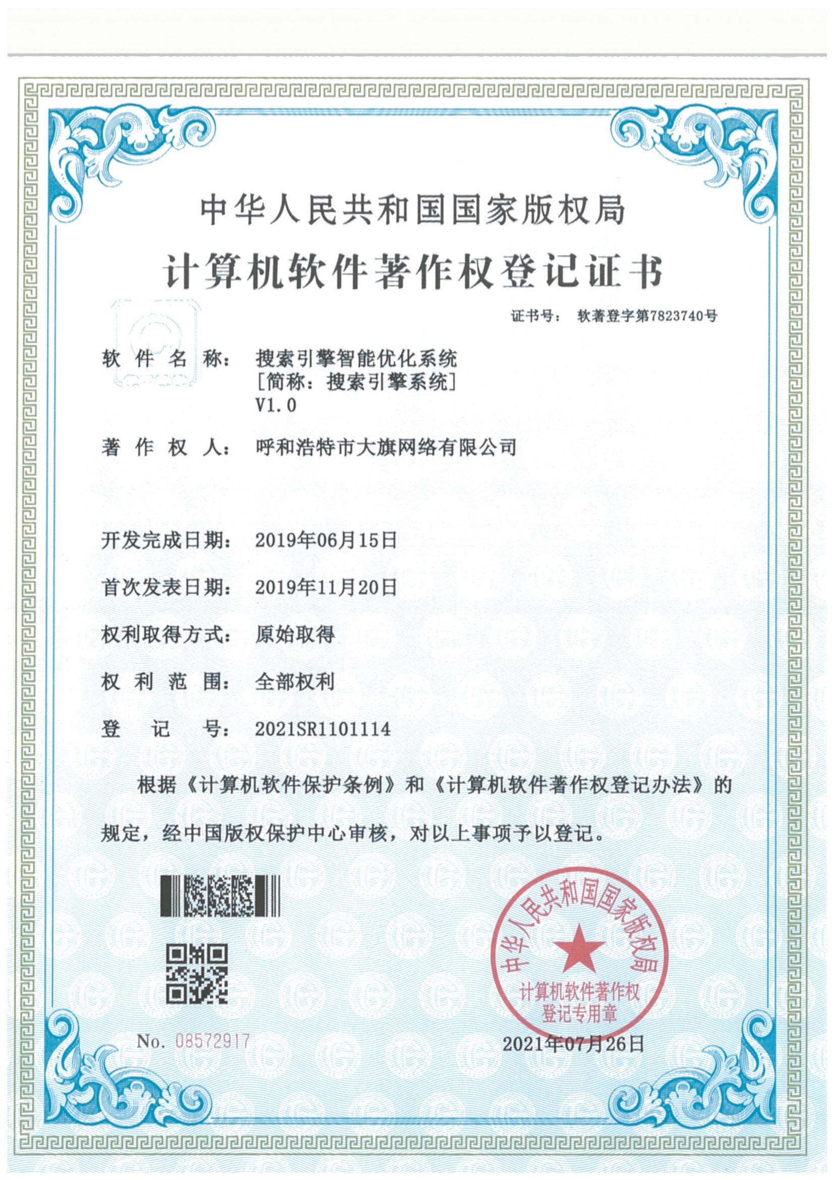 &#20061;&#28216;&#23448;&#26041;&#31471;&#20837;&#21475;&#45;&#20061;&#28216;&#40;&#20013;&#22269;&#41;