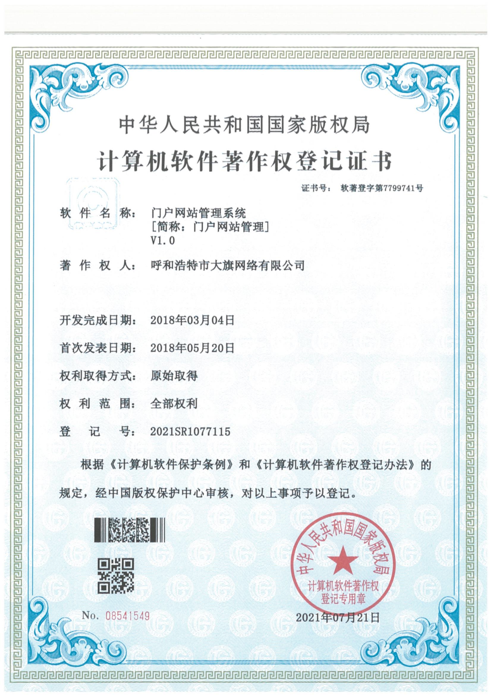 &#20061;&#28216;&#23448;&#26041;&#31471;&#20837;&#21475;&#45;&#20061;&#28216;&#40;&#20013;&#22269;&#41;