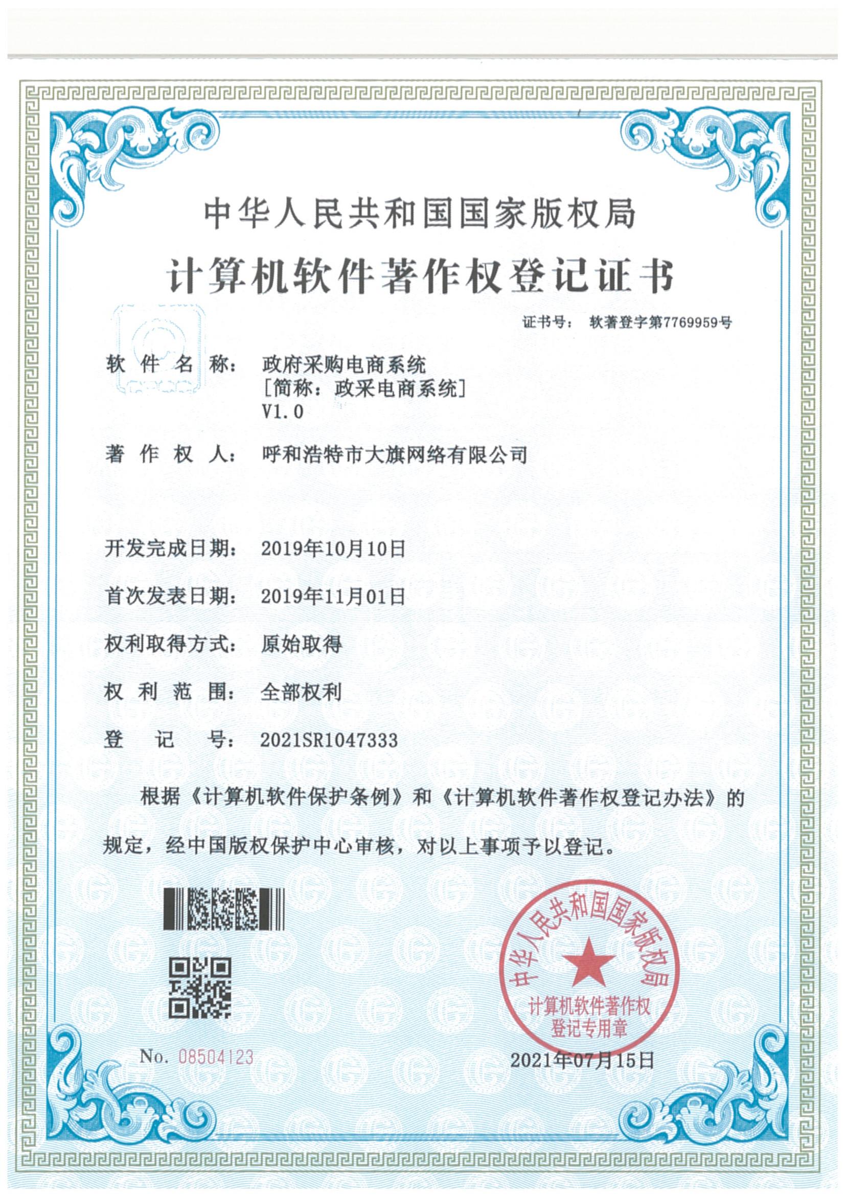 &#20061;&#28216;&#23448;&#26041;&#31471;&#20837;&#21475;&#45;&#20061;&#28216;&#40;&#20013;&#22269;&#41;