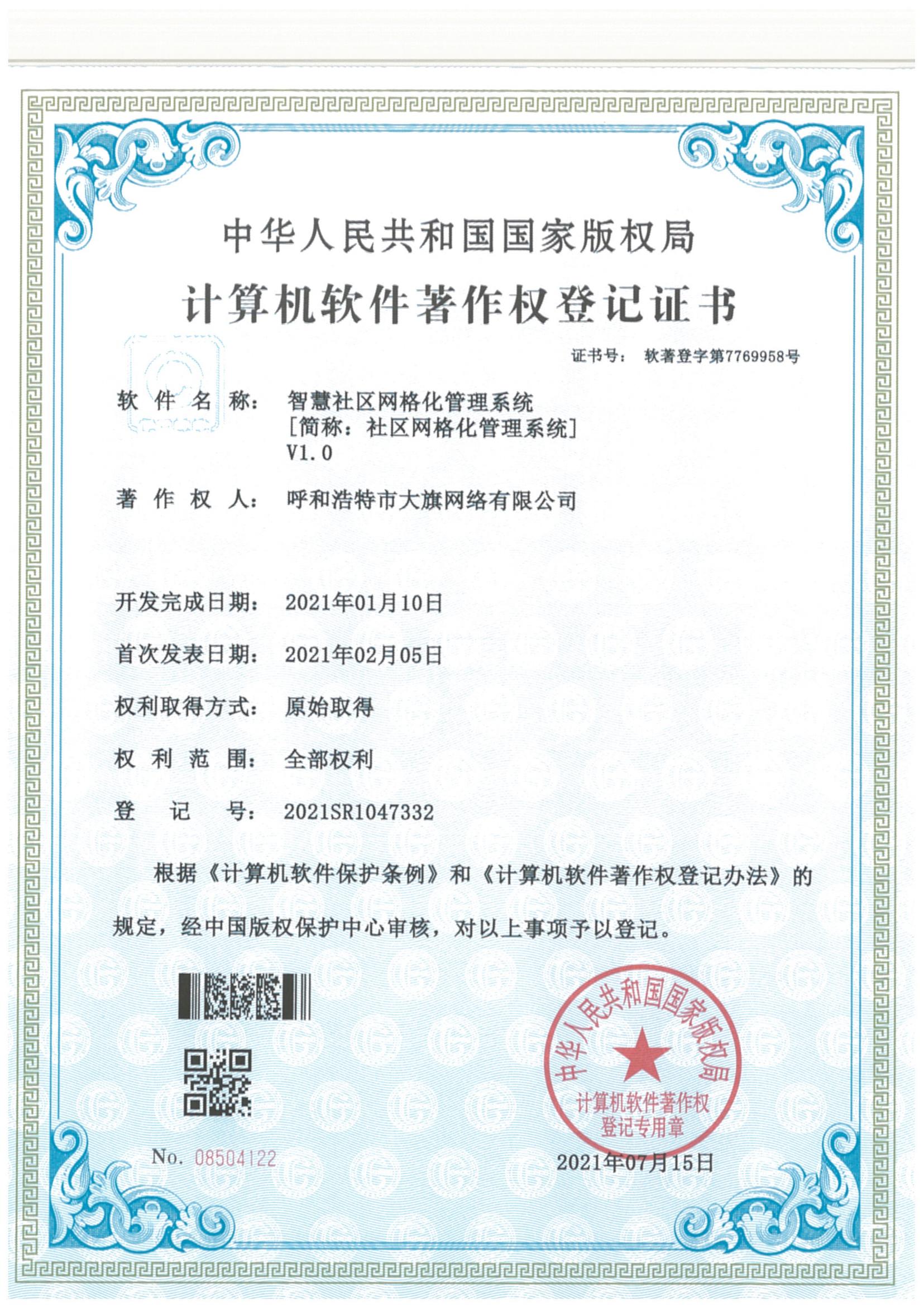&#20061;&#28216;&#23448;&#26041;&#31471;&#20837;&#21475;&#45;&#20061;&#28216;&#40;&#20013;&#22269;&#41;