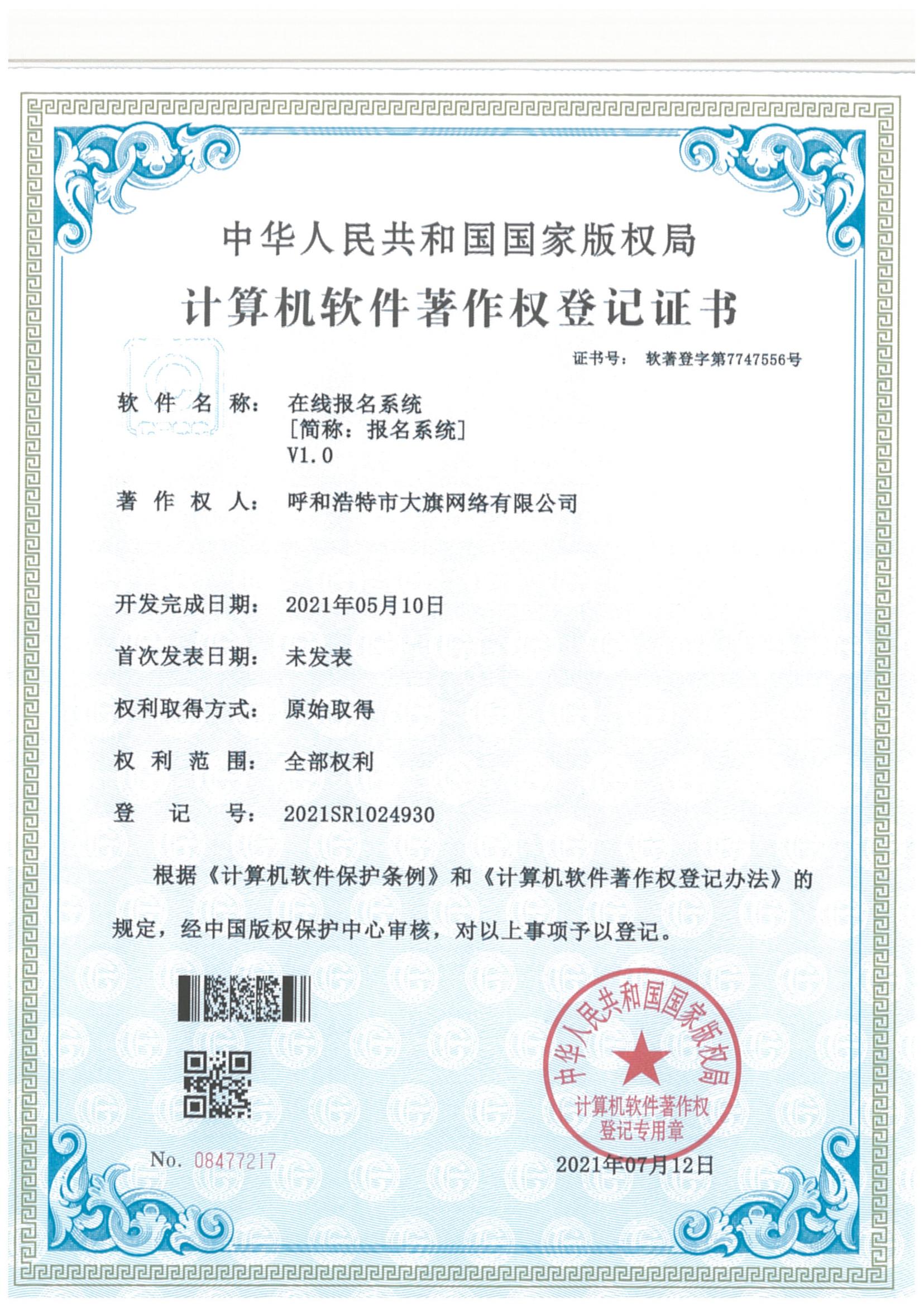 &#20061;&#28216;&#23448;&#26041;&#31471;&#20837;&#21475;&#45;&#20061;&#28216;&#40;&#20013;&#22269;&#41;