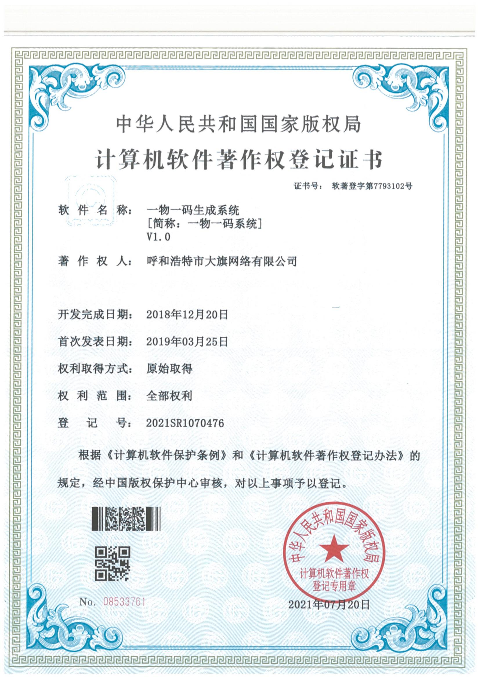 &#20061;&#28216;&#23448;&#26041;&#31471;&#20837;&#21475;&#45;&#20061;&#28216;&#40;&#20013;&#22269;&#41;