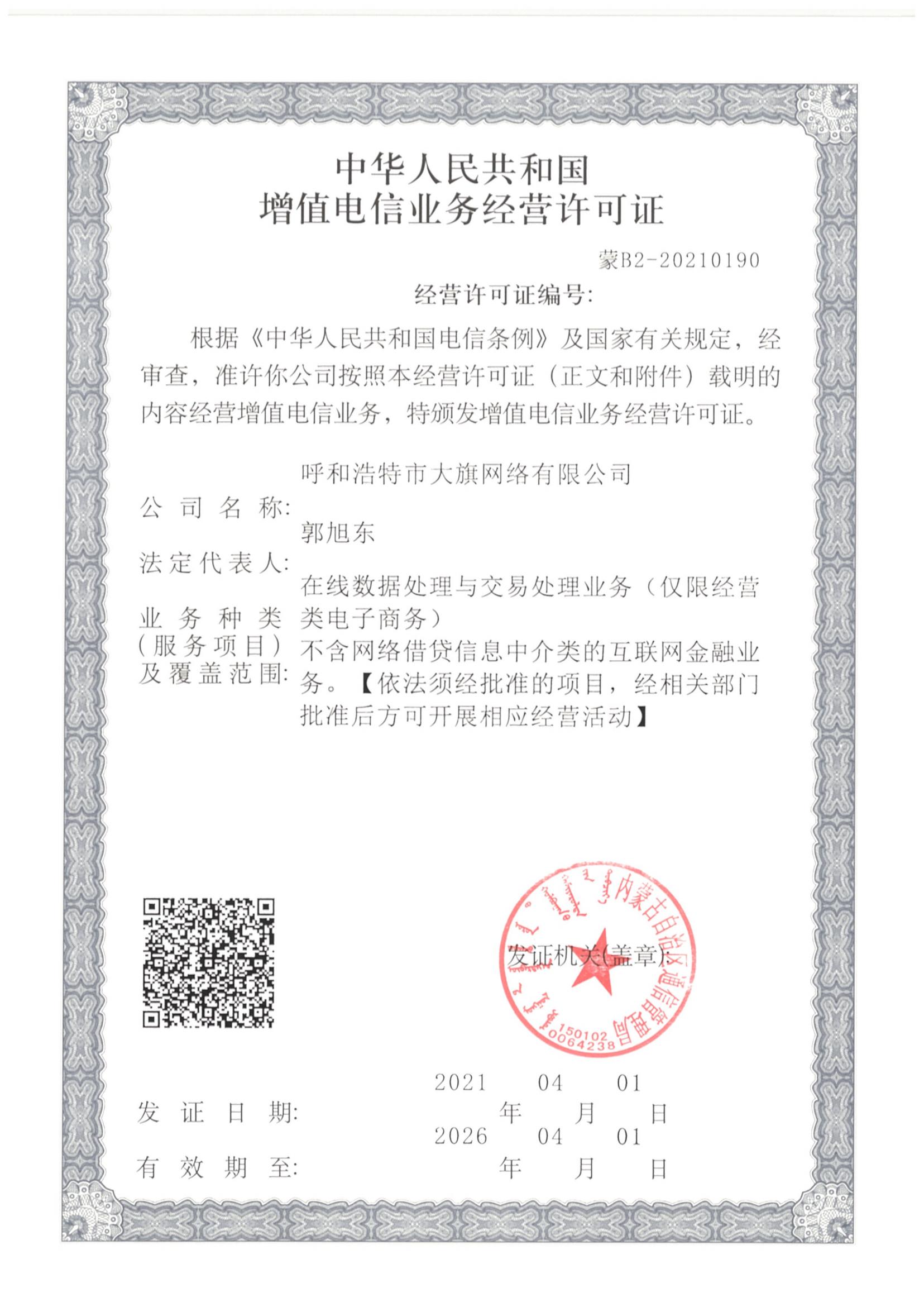 &#20061;&#28216;&#23448;&#26041;&#31471;&#20837;&#21475;&#45;&#20061;&#28216;&#40;&#20013;&#22269;&#41;