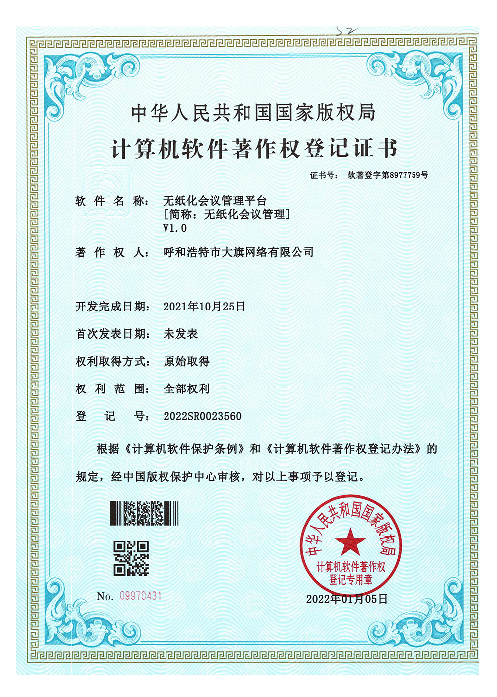 &#20061;&#28216;&#23448;&#26041;&#31471;&#20837;&#21475;&#45;&#20061;&#28216;&#40;&#20013;&#22269;&#41;