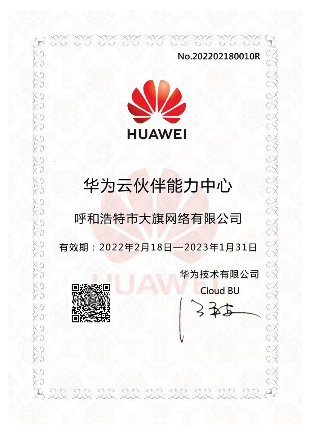 &#20061;&#28216;&#23448;&#26041;&#31471;&#20837;&#21475;&#45;&#20061;&#28216;&#40;&#20013;&#22269;&#41;