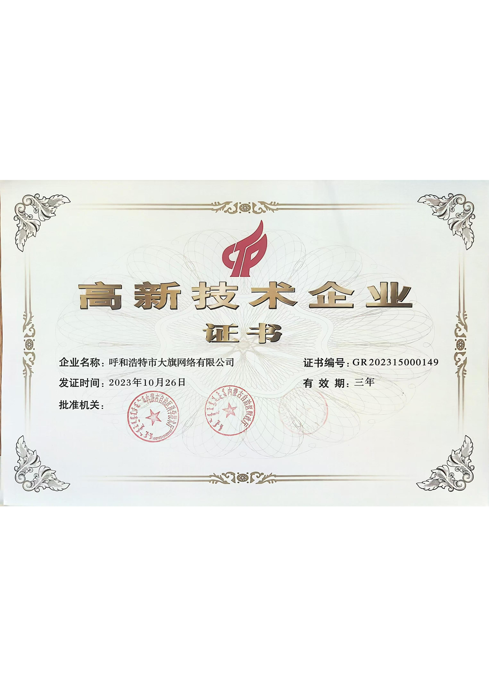 &#20061;&#28216;&#23448;&#26041;&#31471;&#20837;&#21475;&#45;&#20061;&#28216;&#40;&#20013;&#22269;&#41;