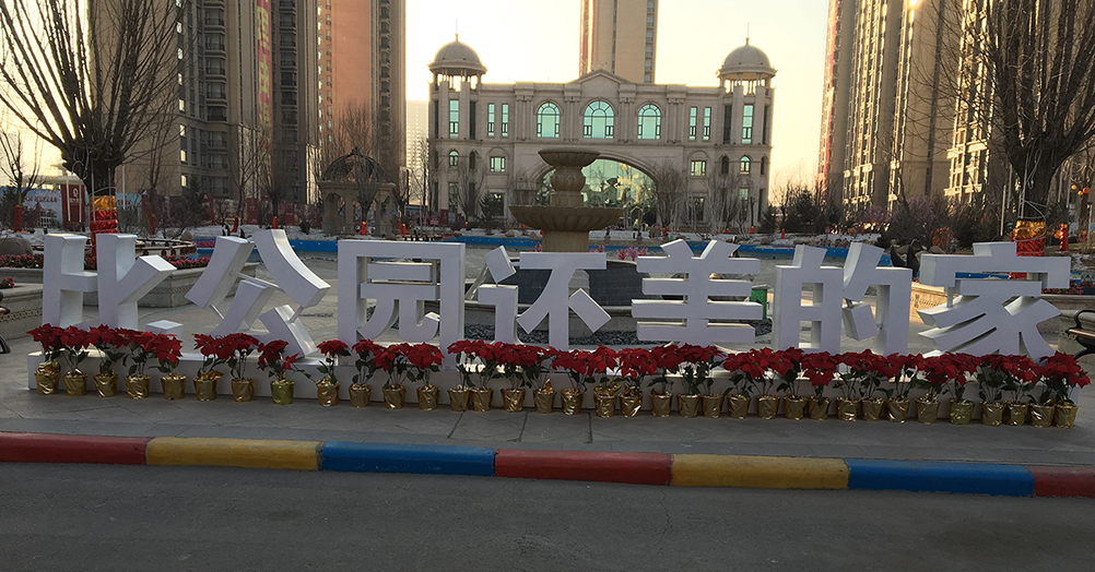 &#20061;&#28216;&#23448;&#26041;&#31471;&#20837;&#21475;&#45;&#20061;&#28216;&#40;&#20013;&#22269;&#41;