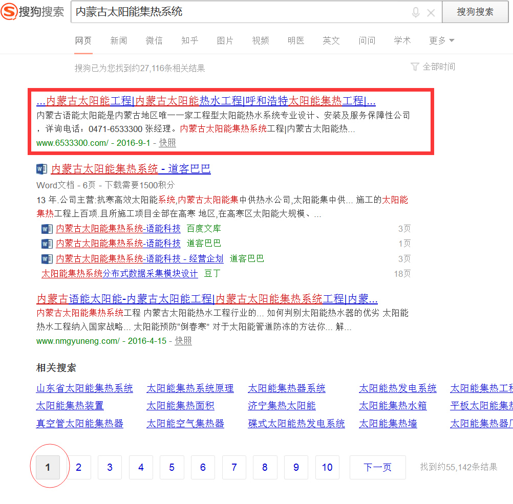 &#20061;&#28216;&#23448;&#26041;&#31471;&#20837;&#21475;&#45;&#20061;&#28216;&#40;&#20013;&#22269;&#41;