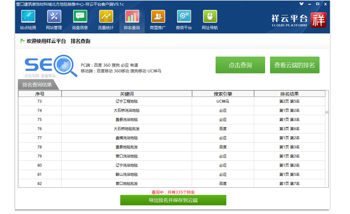 &#20061;&#28216;&#23448;&#26041;&#31471;&#20837;&#21475;&#45;&#20061;&#28216;&#40;&#20013;&#22269;&#41;