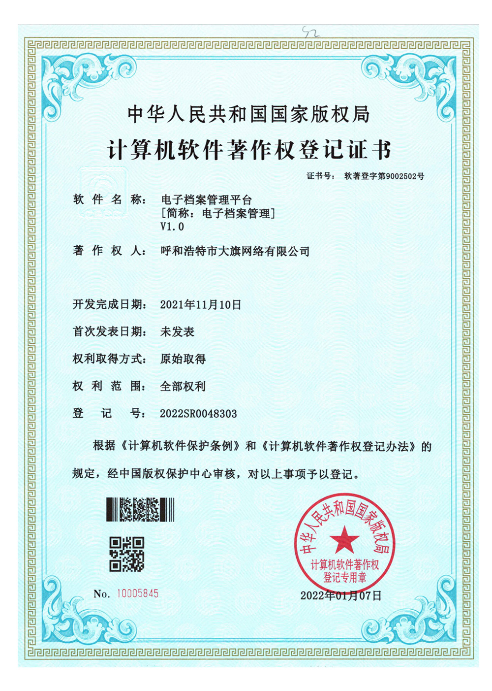 &#20061;&#28216;&#23448;&#26041;&#31471;&#20837;&#21475;&#45;&#20061;&#28216;&#40;&#20013;&#22269;&#41;