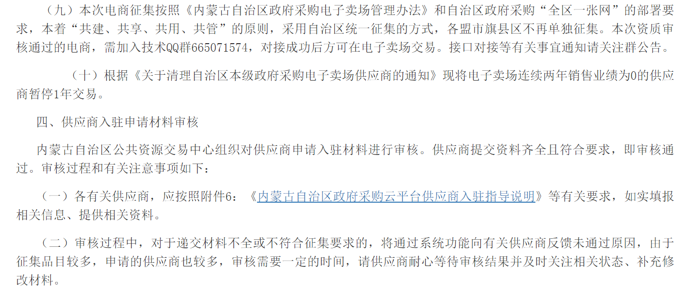 &#20061;&#28216;&#23448;&#26041;&#31471;&#20837;&#21475;&#45;&#20061;&#28216;&#40;&#20013;&#22269;&#41;