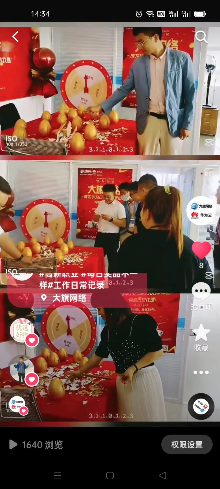 &#20061;&#28216;&#23448;&#26041;&#31471;&#20837;&#21475;&#45;&#20061;&#28216;&#40;&#20013;&#22269;&#41;
