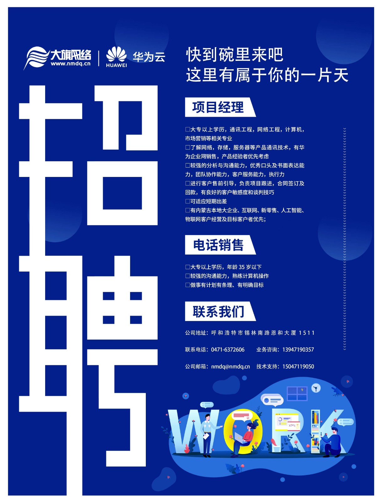 &#20061;&#28216;&#23448;&#26041;&#31471;&#20837;&#21475;&#45;&#20061;&#28216;&#40;&#20013;&#22269;&#41;