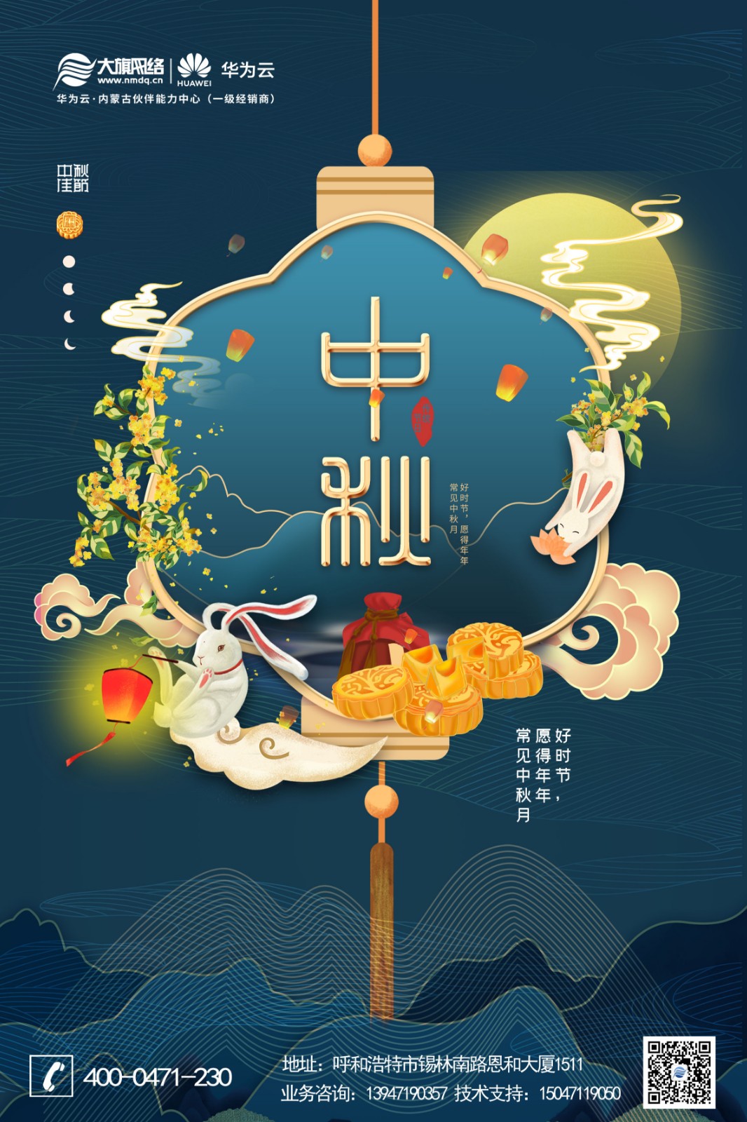 &#20061;&#28216;&#23448;&#26041;&#31471;&#20837;&#21475;&#45;&#20061;&#28216;&#40;&#20013;&#22269;&#41;
