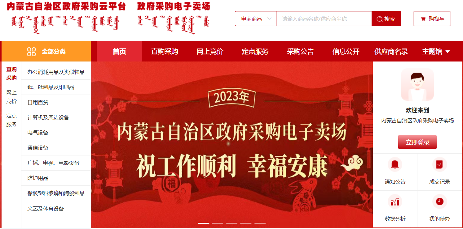 &#20061;&#28216;&#23448;&#26041;&#31471;&#20837;&#21475;&#45;&#20061;&#28216;&#40;&#20013;&#22269;&#41;