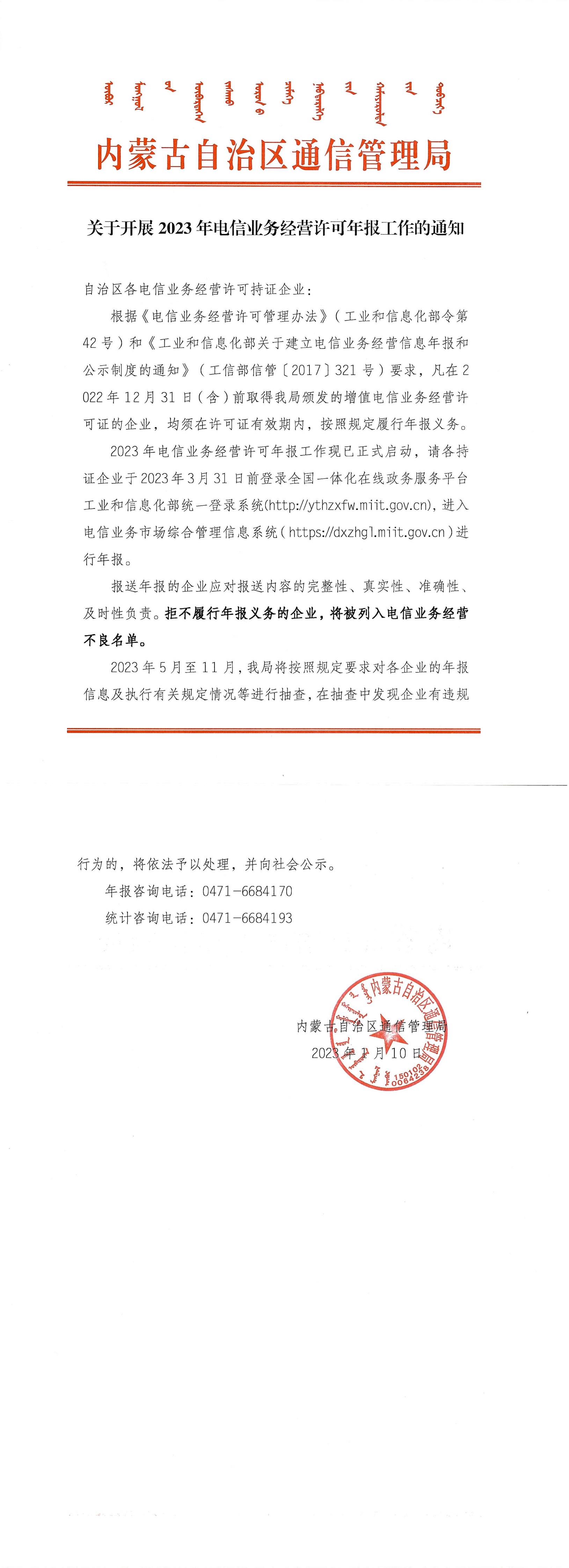 &#20061;&#28216;&#23448;&#26041;&#31471;&#20837;&#21475;&#45;&#20061;&#28216;&#40;&#20013;&#22269;&#41;