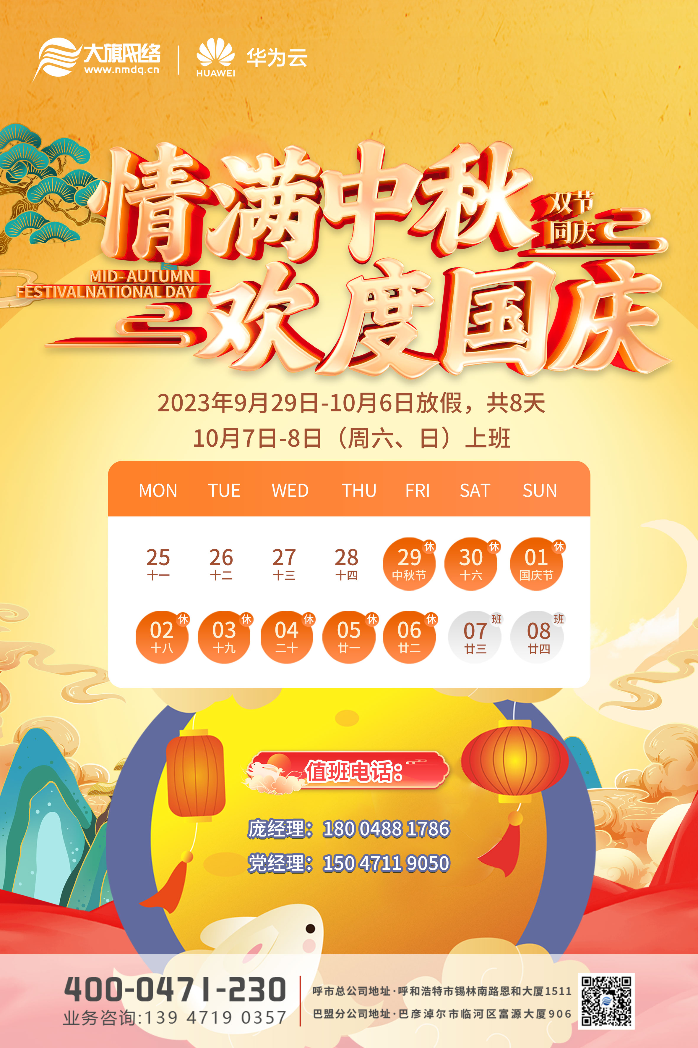 &#20061;&#28216;&#23448;&#26041;&#31471;&#20837;&#21475;&#45;&#20061;&#28216;&#40;&#20013;&#22269;&#41;