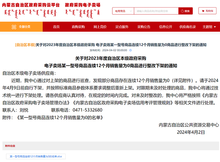 &#20061;&#28216;&#23448;&#26041;&#31471;&#20837;&#21475;&#45;&#20061;&#28216;&#40;&#20013;&#22269;&#41;