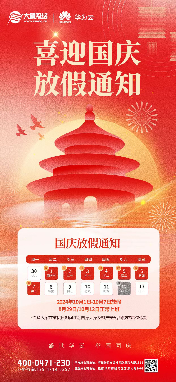 &#20061;&#28216;&#23448;&#26041;&#31471;&#20837;&#21475;&#45;&#20061;&#28216;&#40;&#20013;&#22269;&#41;